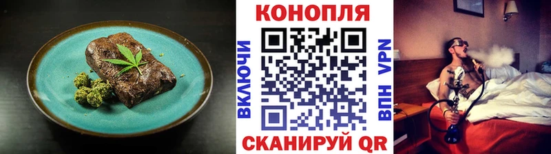 Печенье с ТГК марихуана  мега ONION  Могоча 