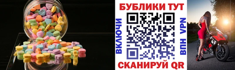 Ecstasy 99%  Могоча 