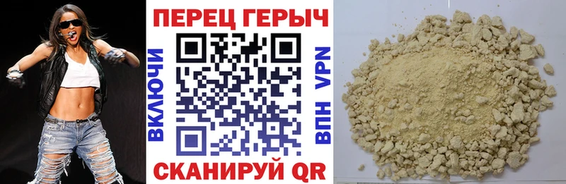 darknet телеграм  Могоча  ГЕРОИН белый  hydra ТОР 