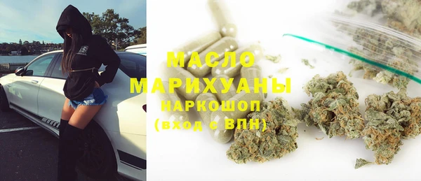 а пвп мука Армянск