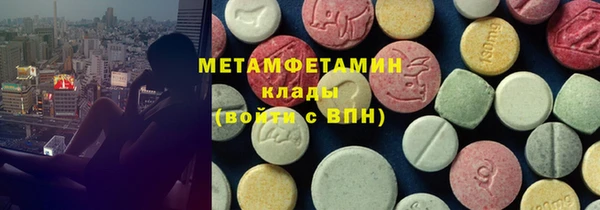 первитин Арсеньев