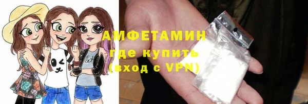 первитин Арсеньев