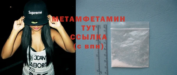 а пвп мука Армянск