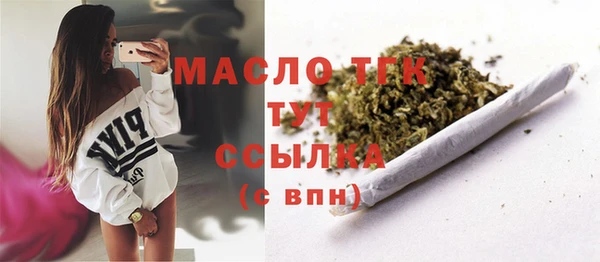 первитин Арсеньев