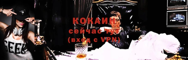 а пвп мука Армянск