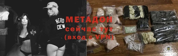 первитин Арсеньев