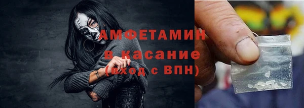 а пвп мука Армянск