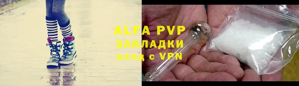 первитин Арсеньев