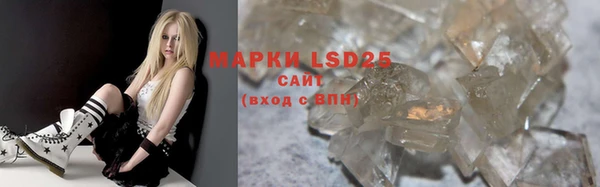 первитин Арсеньев
