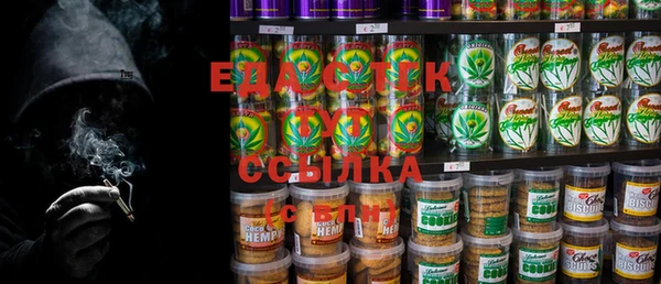 сатива Аркадак
