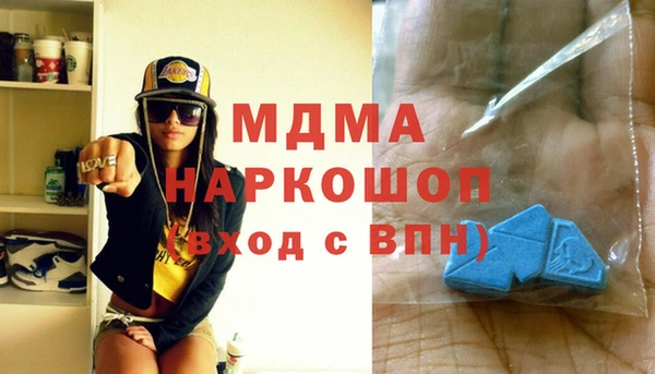 а пвп мука Армянск