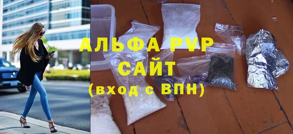а пвп мука Армянск