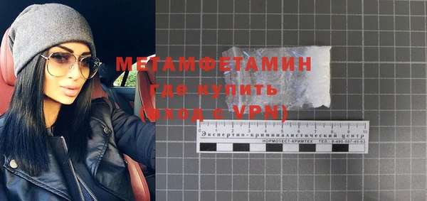 первитин Арсеньев