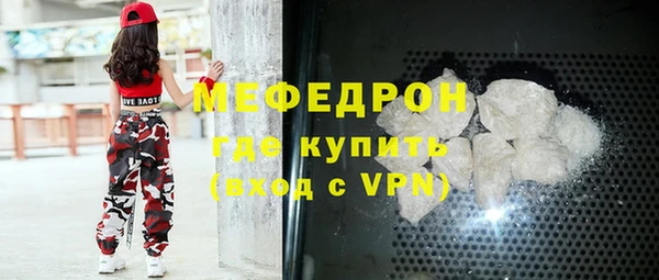 первитин Арсеньев