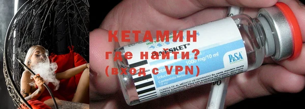 первитин Арсеньев