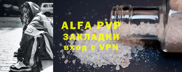 первитин Арсеньев