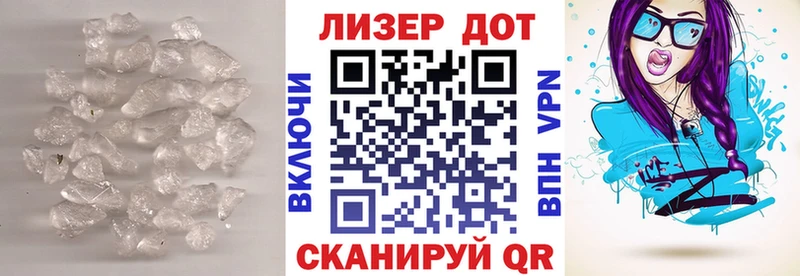 ЛСД экстази кислота  Могоча 