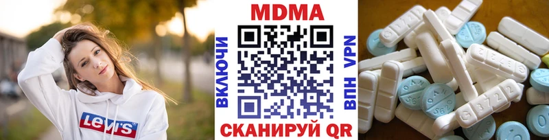 MDMA молли  Могоча 