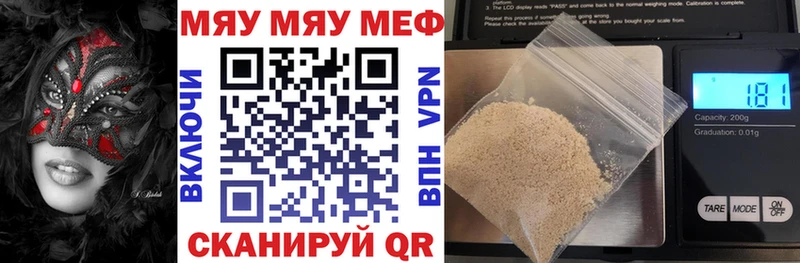 Меф кристаллы  купить  цена  гидра рабочий сайт  Могоча 